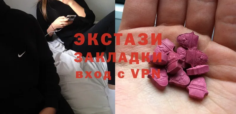 Ecstasy VHQ  Зея 