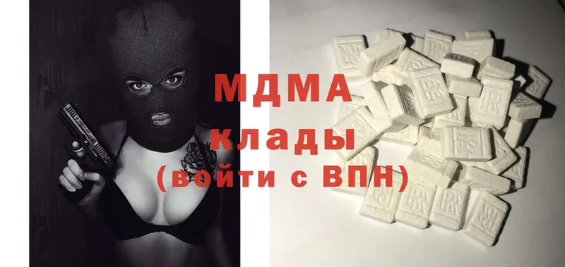 MDMA VHQ  как найти закладки  Зея 