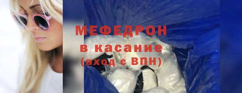 МЯУ-МЯУ mephedrone  ссылка на мегу tor  Зея 